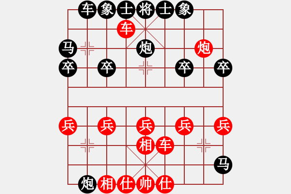 象棋棋譜圖片：順跑橫車破直車棄馬局5 - 步數(shù)：10 