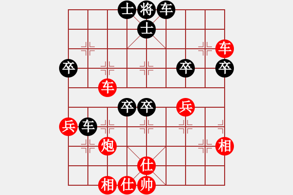 象棋棋譜圖片：超越三界(5r)-勝-星語(yǔ)(9段) - 步數(shù)：100 