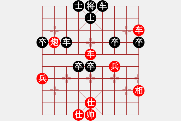 象棋棋譜圖片：超越三界(5r)-勝-星語(yǔ)(9段) - 步數(shù)：110 