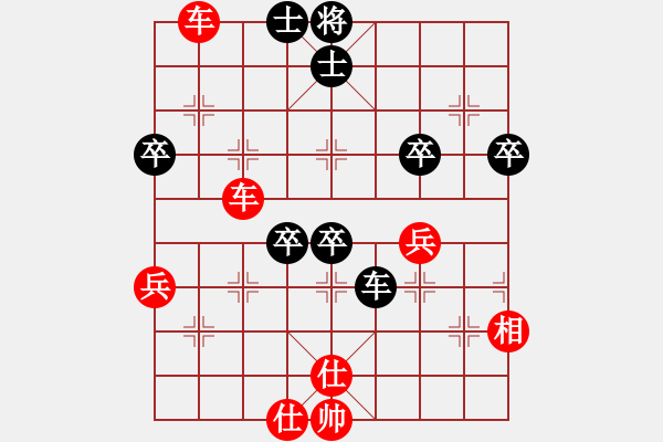 象棋棋譜圖片：超越三界(5r)-勝-星語(yǔ)(9段) - 步數(shù)：120 