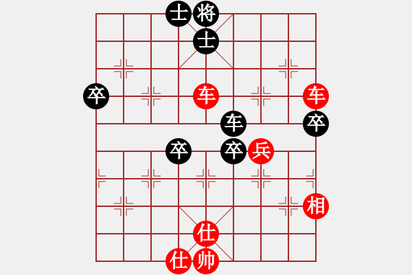 象棋棋譜圖片：超越三界(5r)-勝-星語(yǔ)(9段) - 步數(shù)：130 