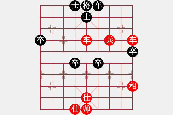 象棋棋譜圖片：超越三界(5r)-勝-星語(yǔ)(9段) - 步數(shù)：133 