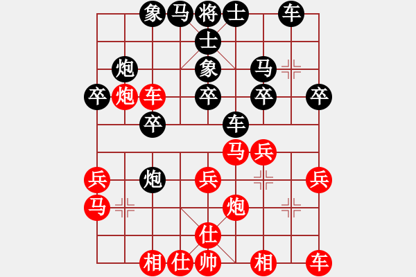 象棋棋譜圖片：超越三界(5r)-勝-星語(yǔ)(9段) - 步數(shù)：30 