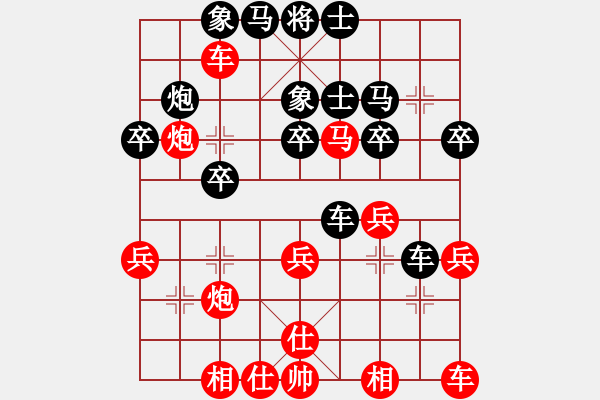 象棋棋譜圖片：超越三界(5r)-勝-星語(yǔ)(9段) - 步數(shù)：40 