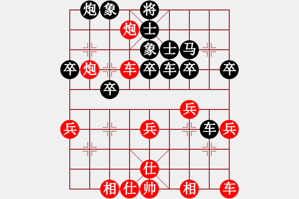 象棋棋譜圖片：超越三界(5r)-勝-星語(yǔ)(9段) - 步數(shù)：50 