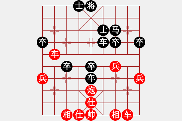 象棋棋譜圖片：超越三界(5r)-勝-星語(yǔ)(9段) - 步數(shù)：70 