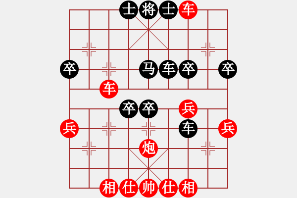 象棋棋譜圖片：超越三界(5r)-勝-星語(yǔ)(9段) - 步數(shù)：80 