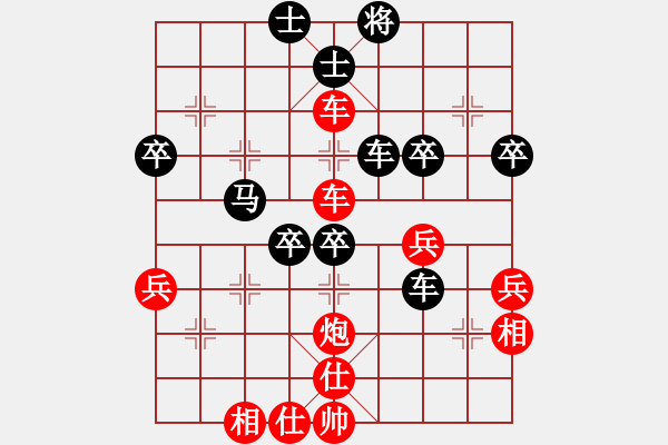 象棋棋譜圖片：超越三界(5r)-勝-星語(yǔ)(9段) - 步數(shù)：90 