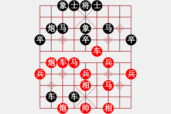 象棋棋譜圖片：順炮兩頭蛇先鋒馬打駒變化打士不吃炮依然黑優(yōu) - 步數(shù)：50 