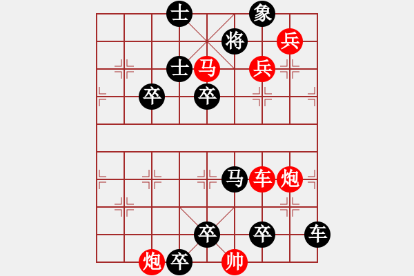 象棋棋谱图片：G. 美术社老板－难度中：第119局 - 步数：0 