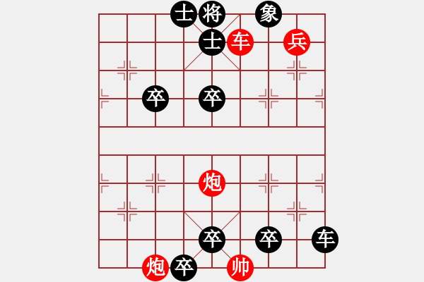 象棋棋譜圖片：G. 美術(shù)社老板－難度中：第119局 - 步數(shù)：10 