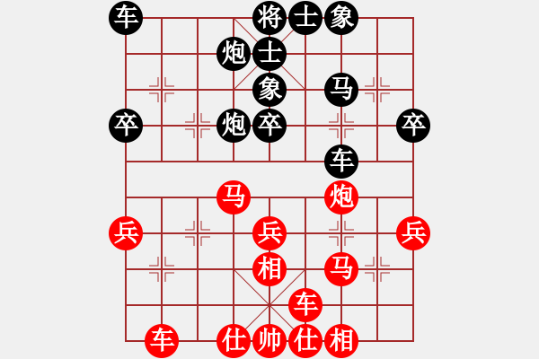 象棋棋譜圖片：奇峰雪豹(2段)-和-挖溝村(3段)中炮過河車互進七兵對屏風(fēng)馬平炮兌車 紅左馬盤河 - 步數(shù)：40 