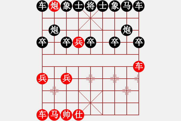 象棋棋譜圖片：91-S--1------車炮兵士例勝車士象全 - 步數(shù)：10 