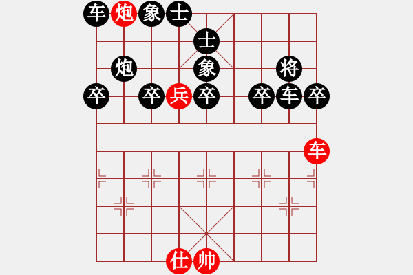 象棋棋譜圖片：91-S--1------車炮兵士例勝車士象全 - 步數(shù)：20 