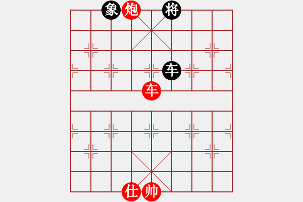 象棋棋譜圖片：91-S--1------車炮兵士例勝車士象全 - 步數(shù)：39 