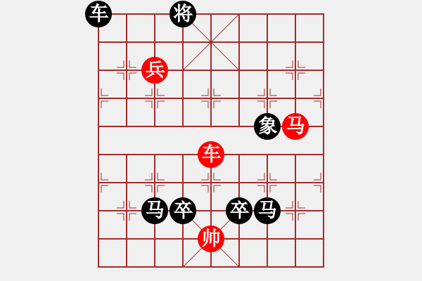 象棋棋譜圖片：第361局 視死如歸 - 步數(shù)：0 