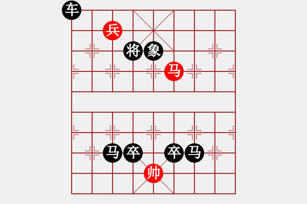 象棋棋譜圖片：第361局 視死如歸 - 步數(shù)：7 