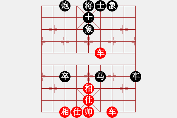 象棋棋譜圖片：門(mén)球達(dá)人(3段)-負(fù)-smlzh(8段) - 步數(shù)：110 