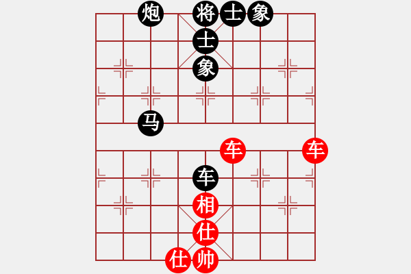 象棋棋譜圖片：門(mén)球達(dá)人(3段)-負(fù)-smlzh(8段) - 步數(shù)：130 