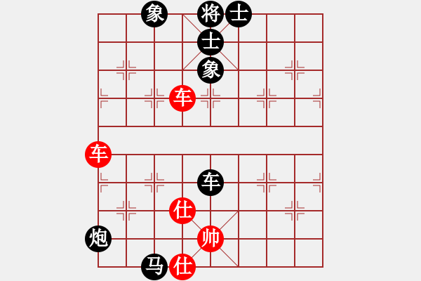 象棋棋譜圖片：門(mén)球達(dá)人(3段)-負(fù)-smlzh(8段) - 步數(shù)：190 