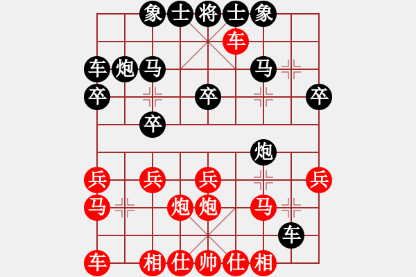 象棋棋譜圖片：門(mén)球達(dá)人(3段)-負(fù)-smlzh(8段) - 步數(shù)：20 