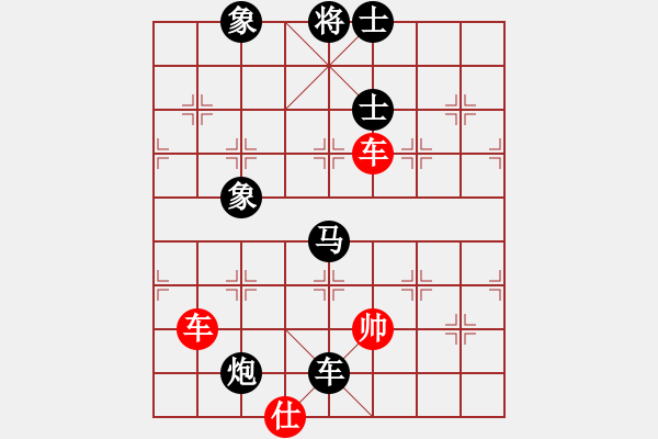 象棋棋譜圖片：門(mén)球達(dá)人(3段)-負(fù)-smlzh(8段) - 步數(shù)：206 