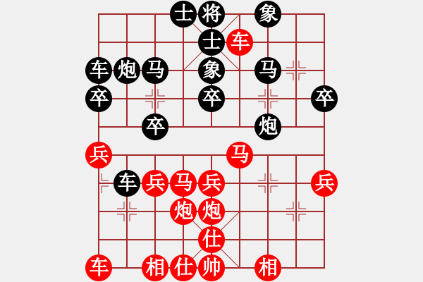 象棋棋譜圖片：門(mén)球達(dá)人(3段)-負(fù)-smlzh(8段) - 步數(shù)：30 