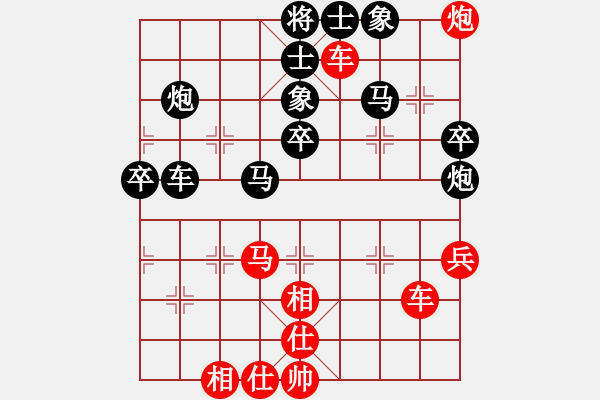 象棋棋譜圖片：門(mén)球達(dá)人(3段)-負(fù)-smlzh(8段) - 步數(shù)：60 