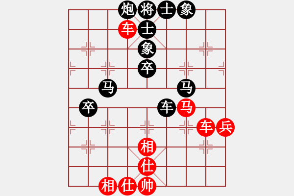 象棋棋譜圖片：門(mén)球達(dá)人(3段)-負(fù)-smlzh(8段) - 步數(shù)：90 