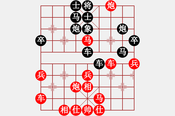 象棋棋譜圖片：黃仕清     先負(fù) Zheng YiHong - 步數(shù)：30 