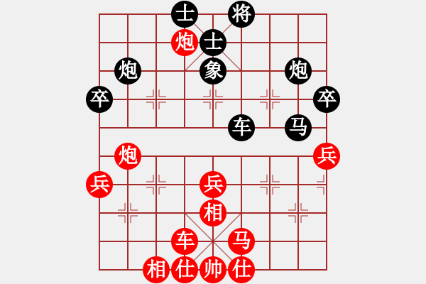 象棋棋譜圖片：黃仕清     先負(fù) Zheng YiHong - 步數(shù)：40 