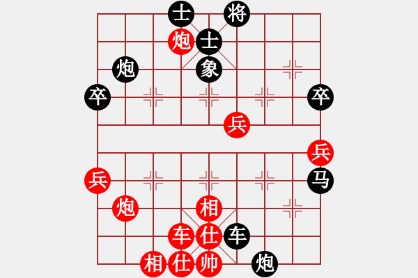 象棋棋譜圖片：黃仕清     先負(fù) Zheng YiHong - 步數(shù)：50 