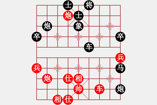 象棋棋譜圖片：黃仕清     先負(fù) Zheng YiHong - 步數(shù)：56 