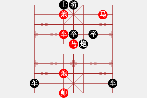 象棋棋譜圖片：☆《雅韻齋》☆【天藍(lán)山水秀星閃日月明】☆　　秦 臻 擬局 - 步數(shù)：10 