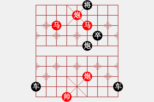 象棋棋譜圖片：☆《雅韻齋》☆【天藍(lán)山水秀星閃日月明】☆　　秦 臻 擬局 - 步數(shù)：30 