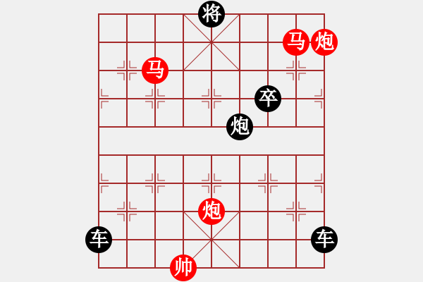 象棋棋譜圖片：☆《雅韻齋》☆【天藍(lán)山水秀星閃日月明】☆　　秦 臻 擬局 - 步數(shù)：40 