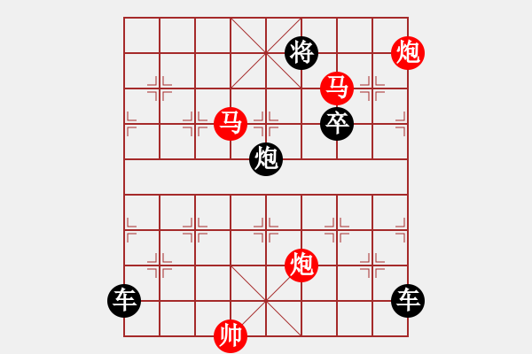 象棋棋譜圖片：☆《雅韻齋》☆【天藍(lán)山水秀星閃日月明】☆　　秦 臻 擬局 - 步數(shù)：50 