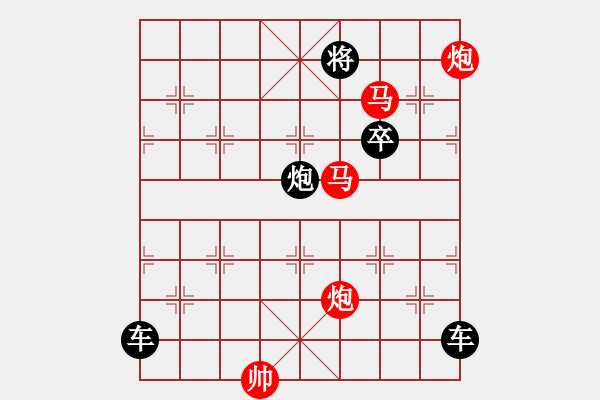 象棋棋譜圖片：☆《雅韻齋》☆【天藍(lán)山水秀星閃日月明】☆　　秦 臻 擬局 - 步數(shù)：51 