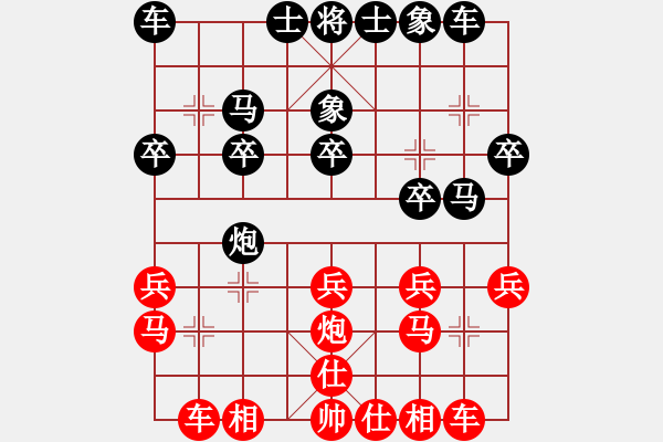 象棋棋譜圖片：臺州群-嚴磊VS湖南衡山曾吳奈(2014-2-28) - 步數(shù)：20 