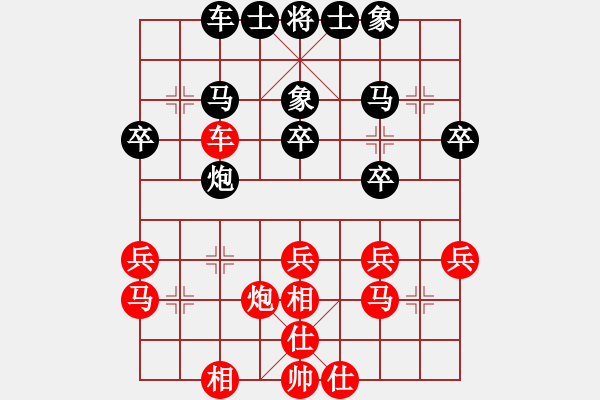 象棋棋譜圖片：臺州群-嚴磊VS湖南衡山曾吳奈(2014-2-28) - 步數(shù)：30 