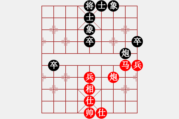 象棋棋譜圖片：臺州群-嚴磊VS湖南衡山曾吳奈(2014-2-28) - 步數(shù)：60 