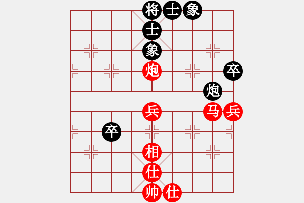 象棋棋譜圖片：臺州群-嚴磊VS湖南衡山曾吳奈(2014-2-28) - 步數(shù)：65 