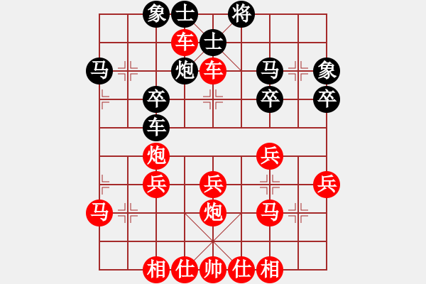 象棋棋譜圖片：橫才俊儒[292832991] -VS- 菩提子[570635986] - 步數(shù)：33 