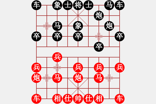 象棋棋譜圖片：池中清水[紅先勝] -VS- ms.hu[黑] 中炮對(duì)進(jìn)右馬 - 步數(shù)：10 