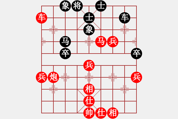 象棋棋譜圖片：贏一盤(pán)實(shí)在難[紅先勝] -VS- mzjlhhl[黑]順炮直車(chē)對(duì)橫車(chē)紅進(jìn)三兵 - 步數(shù)：100 