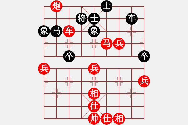 象棋棋譜圖片：贏一盤(pán)實(shí)在難[紅先勝] -VS- mzjlhhl[黑]順炮直車(chē)對(duì)橫車(chē)紅進(jìn)三兵 - 步數(shù)：109 