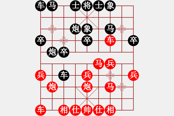 象棋棋譜圖片：贏一盤(pán)實(shí)在難[紅先勝] -VS- mzjlhhl[黑]順炮直車(chē)對(duì)橫車(chē)紅進(jìn)三兵 - 步數(shù)：20 