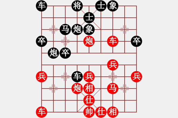 象棋棋譜圖片：贏一盤(pán)實(shí)在難[紅先勝] -VS- mzjlhhl[黑]順炮直車(chē)對(duì)橫車(chē)紅進(jìn)三兵 - 步數(shù)：30 