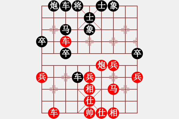 象棋棋譜圖片：贏一盤(pán)實(shí)在難[紅先勝] -VS- mzjlhhl[黑]順炮直車(chē)對(duì)橫車(chē)紅進(jìn)三兵 - 步數(shù)：40 