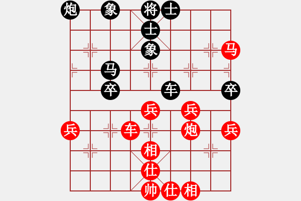 象棋棋譜圖片：贏一盤(pán)實(shí)在難[紅先勝] -VS- mzjlhhl[黑]順炮直車(chē)對(duì)橫車(chē)紅進(jìn)三兵 - 步數(shù)：80 